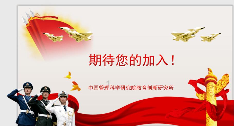 金庸群侠传